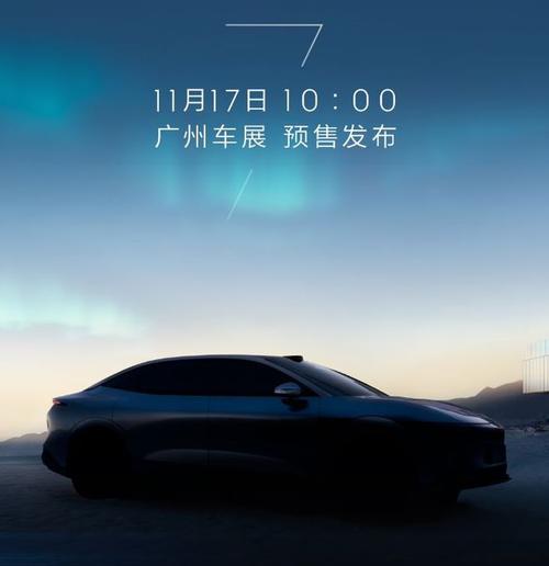 广州南沙区华航西企业管理咨询极氪汽车发布智能汽车全域AI，比亚迪的未来服务提升用户体验